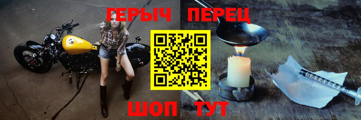 Героин гречка Тайшет