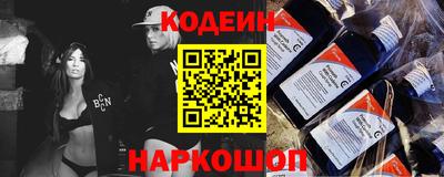 скорость Нарткала