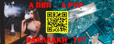 скорость Нарткала