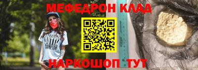скорость Нальчик