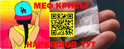 скорость Нарткала