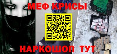 spice Наро-Фоминск