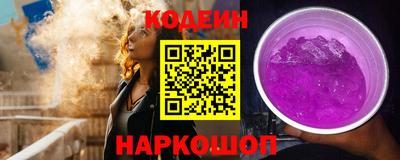 spice Наро-Фоминск