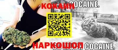 spice Наро-Фоминск