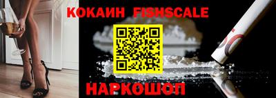 spice Наро-Фоминск