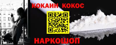 spice Наро-Фоминск