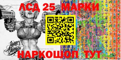 spice Наро-Фоминск