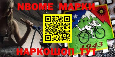 скорость Нарткала