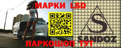 spice Наро-Фоминск