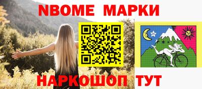 spice Наро-Фоминск