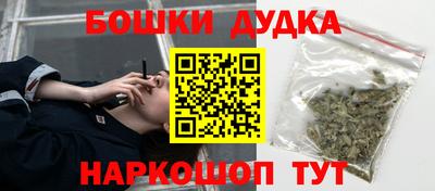 spice Наро-Фоминск