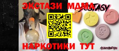 spice Наро-Фоминск