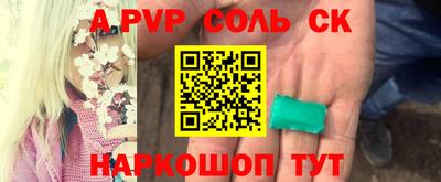 скорость Нарткала