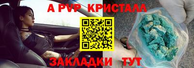скорость Нарткала