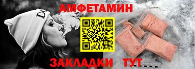 скорость Нарткала