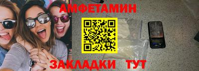 spice Наро-Фоминск
