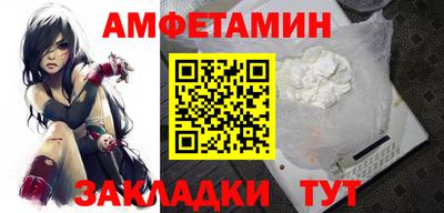 скорость Нарткала