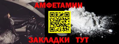 spice Наро-Фоминск