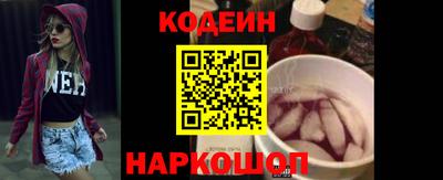скорость Нарткала