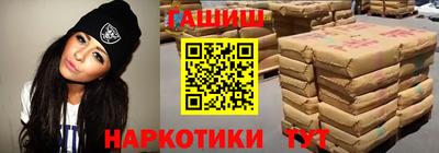 spice Наро-Фоминск