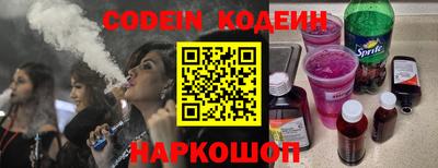spice Наро-Фоминск