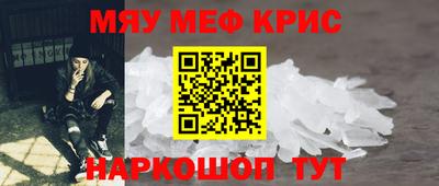 скорость Нарткала