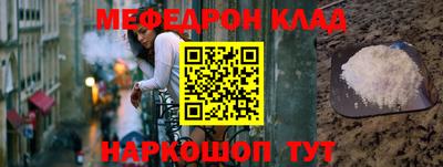 скорость Нарткала