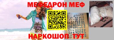 скорость Нальчик