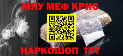 spice Наро-Фоминск