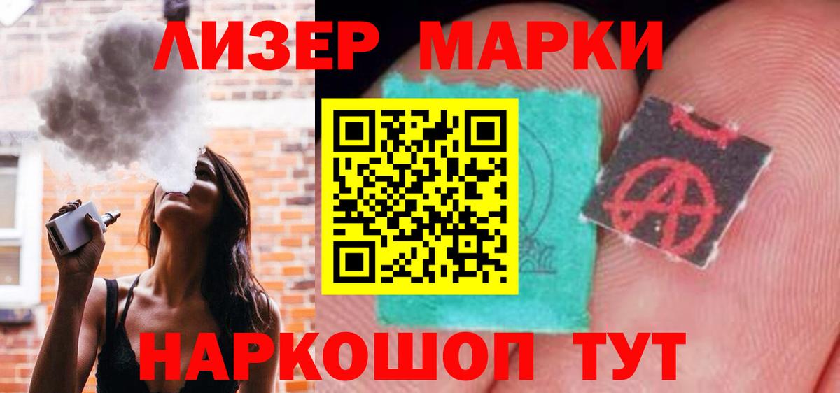 LSD-25 экстази ecstasy Тайшет
