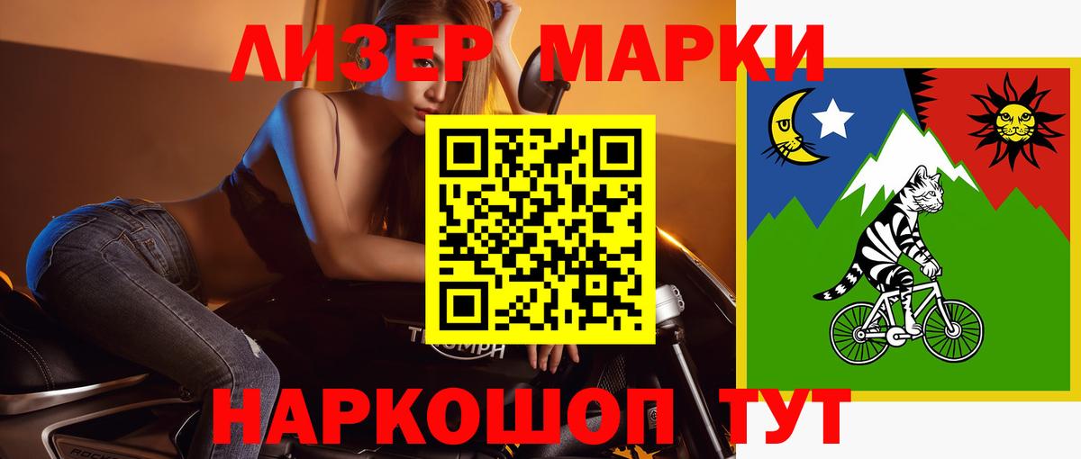 Тайшет  блэк спрут сайт  Вход с VPN  Лсд 25 экстази кислота 