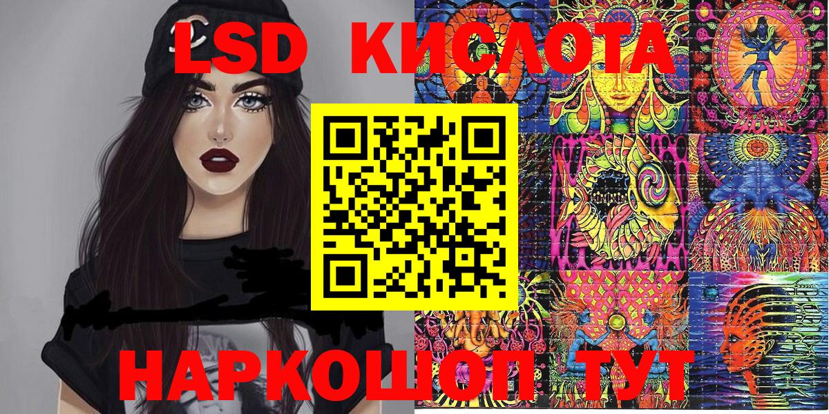 Наркотические марки 1,5мг  наркота  Тайшет  Наркотические марки 1,5мг  Вход с VPN 